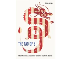 KNYGA Sheng Mei Ma Tao of S