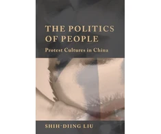 KNYGA Shih Diing Liu Politics of People