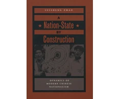 KNYGA Suisheng Zhao Nation-State by Construction