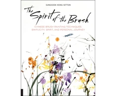 KNYGA Sungsook Hong Setton Spirit of the