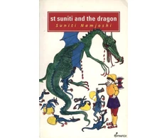 KNYGA Suniti Namjoshi St Suniti and the Dragon