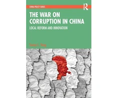 KNYGA Sunny L Yang War on Corruption in China