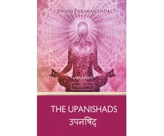 KNYGA Swami Paramananda Upanishads (Large Print)