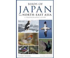 KNYGA Tadao Shimba Photographic Guide to the Birds of Japan and North-east Asia