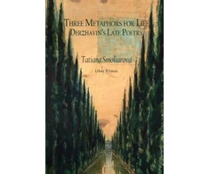 KNYGA Tatiana Smoliarova Three Metaphors for Life