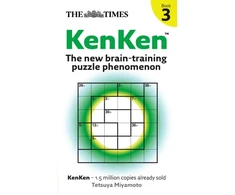 KNYGA Tetsuya Miyamoto Times KenKen Book 3