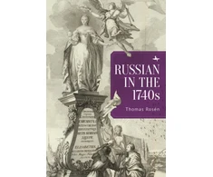 KNYGA Thomas Rosen Russian in the 1740s