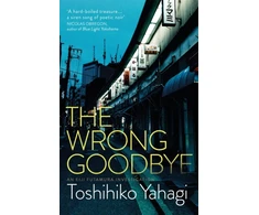 KNYGA Toshihiko Yahagi Wrong Goodbye