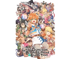 KNYGA Toshio Satou Suppose a Kid from the Last Dungeon Boonies Moved to a Starter Town, Vol. 15 (light novel)