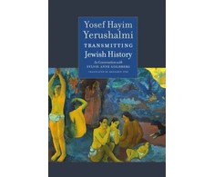 KNYGA Transmitting Jewish History – Yosef Hayim Yerushalmi in Conversation with Sylvie Anne Goldberg