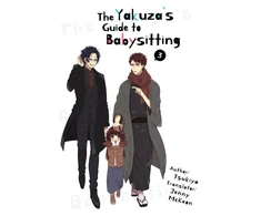 KNYGA Tsukiya Yakuza's Guide to Babysitting Vol. 3