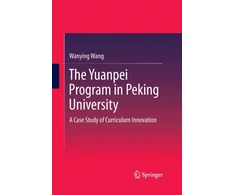 KNYGA Wanying Wang Yuanpei Program in Peking University