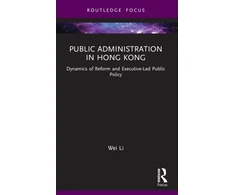KNYGA Wei Li Public Administration in Hong Kong