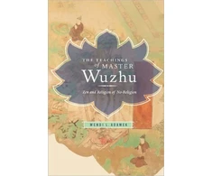 KNYGA Wendi Leigh Adamek Teachings of Master Wuzhu