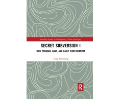 KNYGA Wenming Tang Secret Subversion I