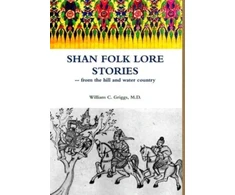 KNYGA William C Griggs Shan Folk Lore Stories from the Hill and Vanduo Country