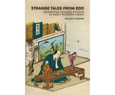 KNYGA William D Fleming Strange Tales from Edo