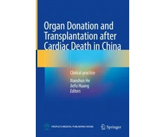 KNYGA Xiaoshun He Organ Donation and Transplantation after Cardiac Death in China