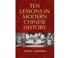 KNYGA Yangwen Zheng Ten Lessons in Modern Chinese History