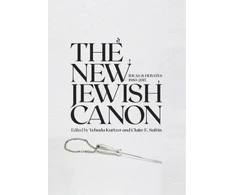 KNYGA Yehuda Kurtzer New Jewish Canon