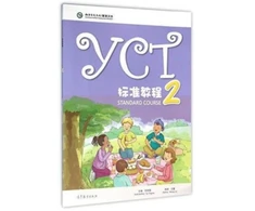 KNYGA YING SUXIA WANG LEI YCT Standard Course 2