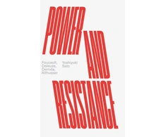 KNYGA Yoshiyuki Sato Power and Resistance