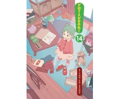 KNYGA Yotsuba&amp;!, Vol. 14