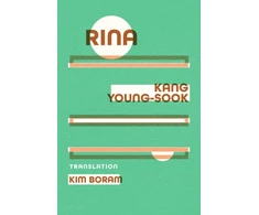 KNYGA Young Sook Kang Rina