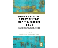 KNYGA Yuguang Fu Shamanic and Mythic Cultures of Ethnic Peoples in Northern China II
