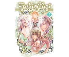 KNYGA Yuu Watase Fushigi Yugi: Byakko Senki, Vol. 2