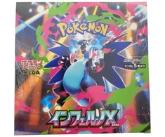 King Punch Pokemon TCG M2 Inferno X kolekcinės kortos rinkinys