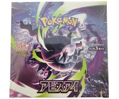King Punch Pokemon TCG M5 Abyss Eye kolekcinės kortos dėžutė