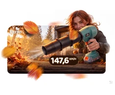 Humberg Dmuchawa akumuliatorinė do liści trawy śniegu 21 v 350 W Plonos PL-642