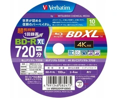 Vinilinė plokštelė Blu-ray diskas Verbatim Bd-r Xl 100 Gb 1 vnt.