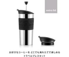 Bodum Travel Press kavos virimo aparatas, 0.35 L, Off Baltas