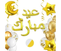 Eid Mubarak Mübarek dekoracijų rinkinys su 34 elementais – auksinis: išskirtinis fryzų stilius arabų kalba su 1 mėnulio balionu + 2 žvaigždėmis, 3 konfeti balionais, 24 balionais + 1 5 m juostele + 100 lipnių taškelių – Dekorasyon