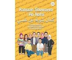 Kamaan Shuwayya 'an Nafsi: klausymas, skaitymas ir saviraiška egipto arabų kalba ('shuwayya 'an Nafsi' serija, 2 tomas)