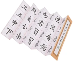 Kinų japonų magiškas kaligrafijos rašymo vandeniu audinio teptukų rinkinys, kinų kaligrafijos praktikos rašymo vandeniu audinys
