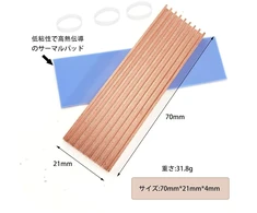 M.2 2280 Ssd Aušintuvas Vario 70x21x4mm Nešiojamam Kompiuteriui