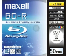 Vinilinė plokštelė Maxell Bd-r 25gb Printable x6 Import Japan, vokelis Cd