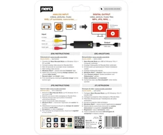 Nero Video Grabber | Skaitmeninės vaizdo kasetės | Vhs į Usb | Dvd į Pc | Analoginis į skaitmeninį vaizdo įrašymo įrenginys | S-vhs | Hi8 | Super 8 | Windows 11/10 | Macos