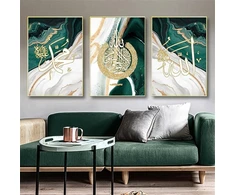 Sarah Duke Design plakatų rinkinys, islamiškas arabiškas marmuro rašto drobės paveikslas, drobės meno plakatas, islamiški paveikslai svetainės miegamojo dekoravimui (style B, 50 x 70 cm)