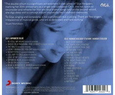 Vinilinė plokštelė Silje Nergaard