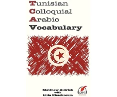 Tuniso šnekamosios arabų kalbos žodynas