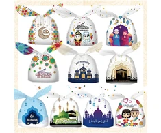 Halocasa 50 vnt. eid mubarak dovanų maišelių, ramadano dovanų maišeliai, saldainių maišeliai, celofaniniai maišeliai eid mubarak, ramadano, eid al-fitr vakarėlio dovanoms