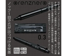 Pentel Sharp Pen Orenzunero 0,3 mm Pp3003-a
