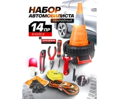 „Forcekraft“ universalus automobilio virvių/stulpų/liemenės rinkinys, 14 vnt.