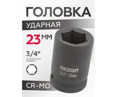 Yato Smūginė galvutė 3/4'' 23mm (6-kampė)
