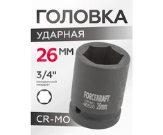 „Makita“ smūginė galvutė 3/4'' 26 mm (6 briaunų)