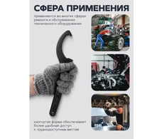 Forcekraft Kablinis raktas 100–110 mm